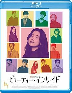 ビューティー・インサイド [Blu-ray]　(shin