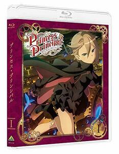 プリンセス・プリンシパル I (特装限定版) [Blu-ray]　(shin