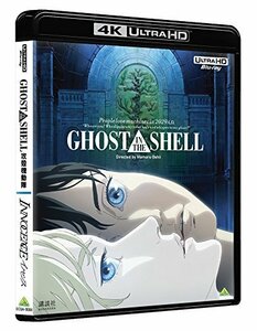 GHOST IN THE SHELL/攻殻機動隊 & イノセンス 4K ULTRA HD Blu-ray セット　(shin