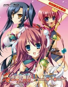 真・恋姫†無双~乙女大乱~ 一 Blu-ray生産限定特装版　(shin