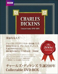 チャールズ・ディケンズ 生誕200年 Collectable DVD-BOX　(shin