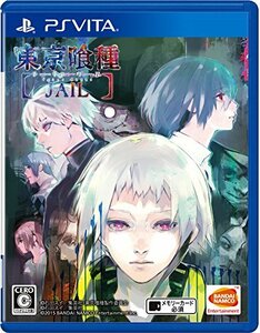東京喰種トーキョーグール JAIL - PS Vita　(shin