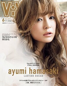 ViVi(ヴィヴィ) 浜崎あゆみスペシャルエディション 2017年 06 月号　(shin