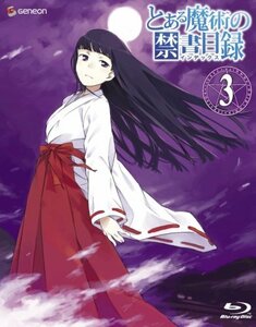 とある魔術の禁書目録 第3巻(初回限定版) [Blu-ray]　(shin