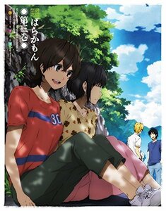 ばらかもん 第三巻 [DVD]　(shin