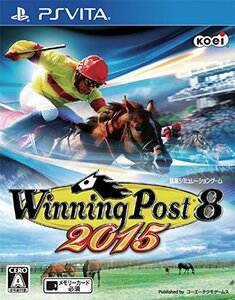 Winning Post 8 2015 - PS Vita　(shin