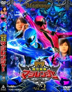 魔法戦隊マジレンジャー VOL.2 [DVD]　(shin