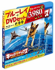 キャッツ＆ドッグス 地球最大の肉球大戦争 Blu-ray & DVDセット（初回限定生産）　(shin