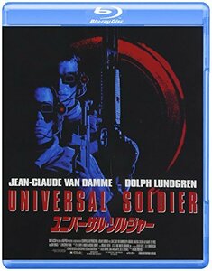 ユニバーサル・ソルジャー [Blu-ray]　(shin