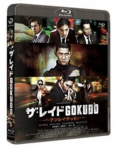 ザ・レイド GOKUDO アンレイテッド [Blu-ray]　(shin