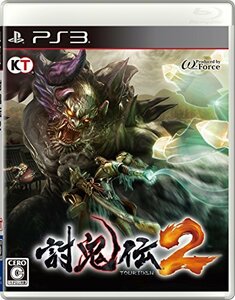 討鬼伝2 - PS3　(shin