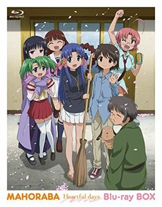 まほらば~Heartful days Blu-ray BOX 【初回限定版】　(shin