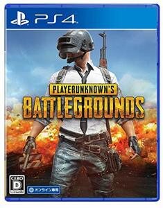 【PS4】PLAYERUNKNOWN'S BATTLEGROUNDS【オンライン専用】　(shin