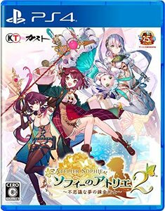 【Amazon.co.jpエビテン限定】ソフィーのアトリエ2 ~不思議な夢の錬金術士~ プレミアムボックス ファミ通DXパック PS4版　(shin