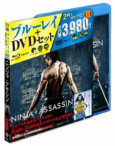 ニンジャ・アサシン Blu-ray & DVDセット(初回限定生産)　(shin