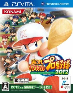 実況パワフルプロ野球2012 - PSVita　(shin