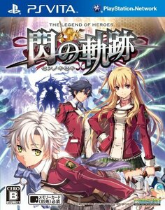 英雄伝説 閃の軌跡 (通常版) - PS Vita　(shin