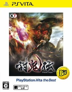 討鬼伝 PlayStationVita the Best - PS Vita　(shin