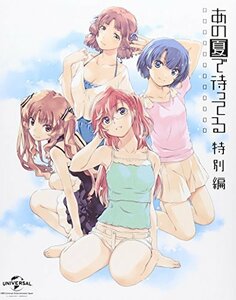 OVA あの夏で待ってる 特別編 (初回限定生産) [Blu-ray]　(shin