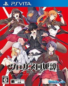クロガネ回姫譚 -閃夜一夜- (通常版) - PS Vita　(shin