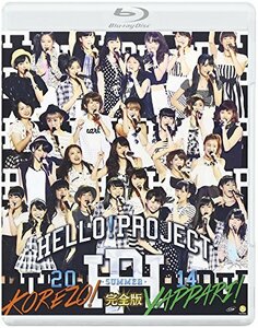 Hello! Project 2014 SUMMER ~KOREZO!・YAPPARI!~完全版 [Blu-ray]　(shin