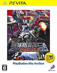 地球防衛軍3 PORTABLE PlayStation(R)Vita the Best - PS Vita　(shin