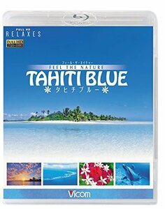 FEEL THE NATURE -TAHITI BLUE-フィール・ザ・ネイチャー タヒチブルー【Blu-ray Disc】　(shin