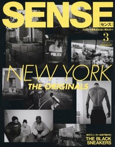 SENSE(センス) 2016年 03 月号 [雑誌]　(shin