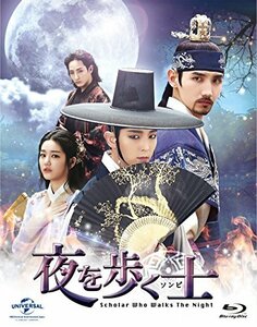 夜を歩く士(ソンビ) Blu-ray SET1 (初回版 1500セット数量限定)(特典DVD2枚組付き)　(shin