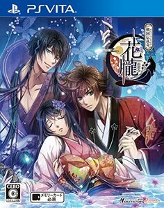 花朧 ~戦国伝乱奇~ - PS Vita　(shin