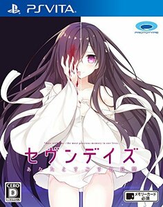 セヴンデイズ あなたとすごす七日間 - PSVita　(shin