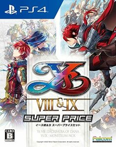 PlayStation4版 イースVIII&IX スーパープライスセット　(shin
