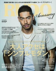 RUDO Accessory Vol.4 (SUN MAGAZINE MOOK)　(shin