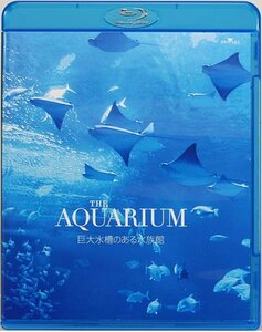 THE AQUARIUM 巨大水槽のある水族館 [Blu-ray]　(shin