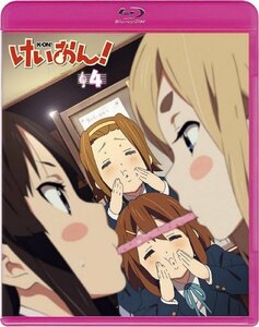 けいおん! 4 (初回限定生産) [Blu-ray]　(shin