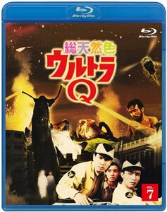 総天然色ウルトラQ 7 [Blu-ray]　(shin