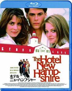 ホテル・ニューハンプシャー ブルーレイ [Blu-ray]　(shin