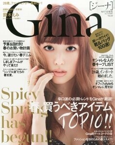 Gina(ジーナ) 20 (JELLY 2014年03月号増刊) [雑誌]　(shin