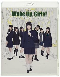 舞台 Wake Up, Girls! 青葉の記録 [Blu-ray]　(shin