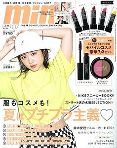 mini(ミニ) 2018年 7月号　(shin