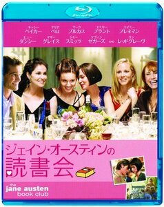 ジェイン・オースティンの読書会 [Blu-ray]　(shin