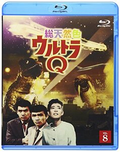 総天然色ウルトラQ 8 (最終巻) [Blu-ray]　(shin