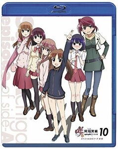 咲-Saki- 阿知賀編 episode of side-A 10 スペシャルエピソード#16 [Blu-ray]　(shin