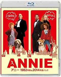 アニー　1982年版&2014年版パック(初回限定版) [Blu-ray]　(shin