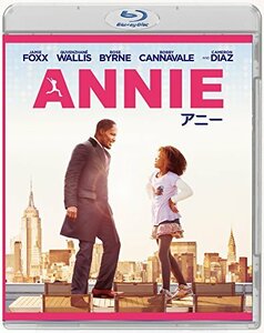 ANNIE／アニー(初回限定版) [Blu-ray]　(shin