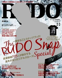 RUDO(ルード) 2016年 03 月号 [雑誌]　(shin