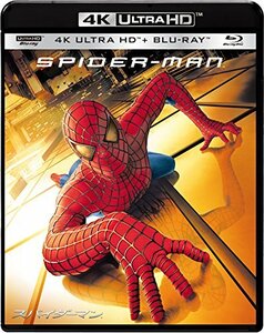 スパイダーマン 4K ULTRA HD & ブルーレイセット [4K ULTRA HD + Blu-ray]　(shin