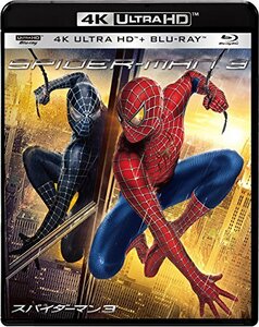 スパイダーマン3 4K ULTRA HD & ブルーレイセット [4K ULTRA HD + Blu-ray]　(shin