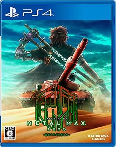 METAL MAX Xeno (メタルマックス ゼノ) - PS4 (【初回特典】プロダクトコード:人間武器「地下ショットガン」・解説書　(shin