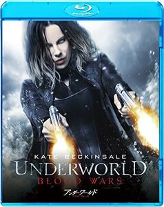 アンダーワールド ブラッド・ウォーズ [Blu-ray]　(shin